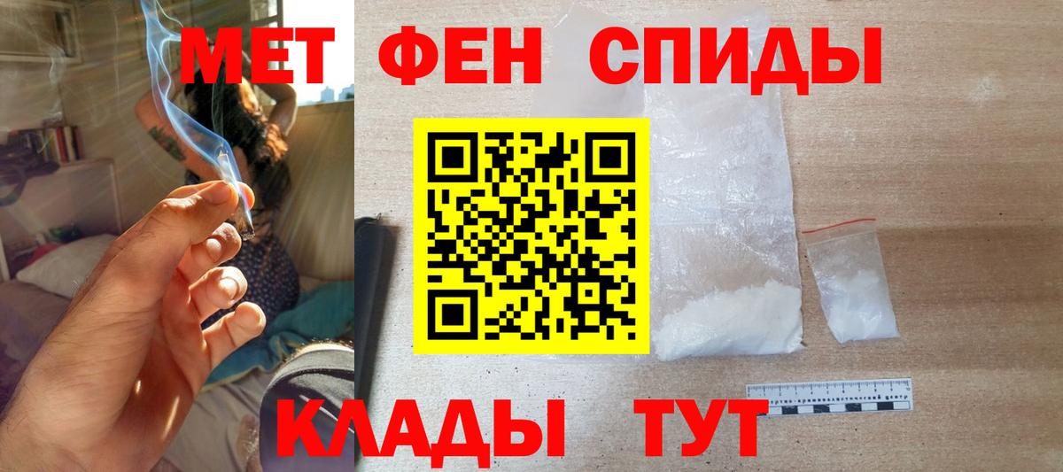 АМФ VHQ Великие Луки
