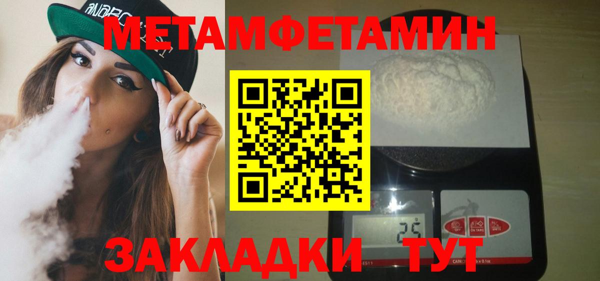 Амфетамин  Вход с VPN  Amphetamine  АМФ 98%  Великие Луки 