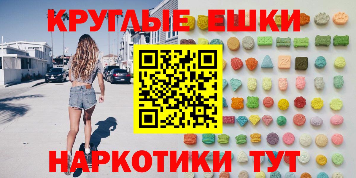 Великие Луки  Ecstasy диски  МЕГА ССЫЛКА  Вход с VPN  ЭКСТАЗИ Philipp Plein 