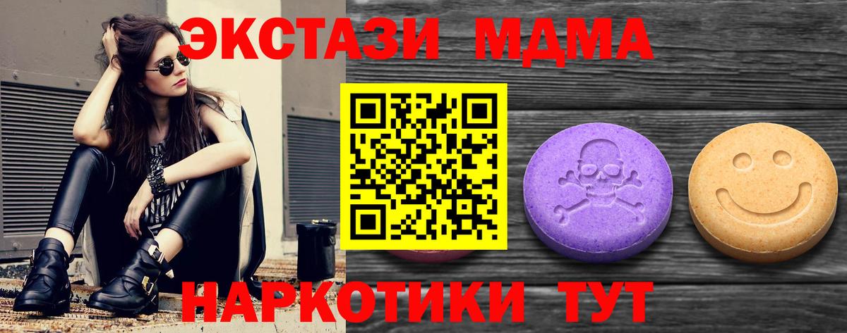 Ecstasy Дубай Великие Луки