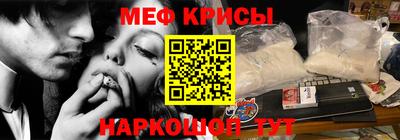 меф VHQ Нальчик
