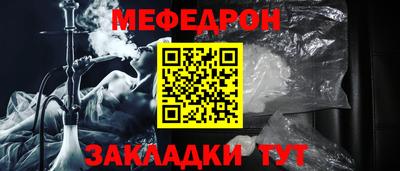 мефедрон VHQ Наро-Фоминск