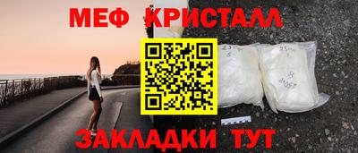меф VHQ Нальчик