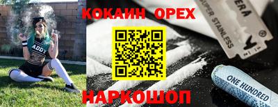 мефедрон VHQ Наро-Фоминск