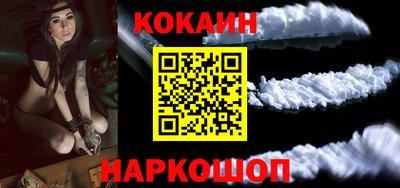 мефедрон VHQ Наро-Фоминск