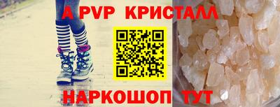 мефедрон VHQ Наро-Фоминск