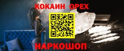 меф VHQ Нальчик