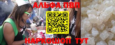 меф VHQ Нальчик