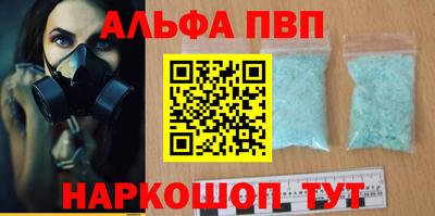 мефедрон VHQ Наро-Фоминск