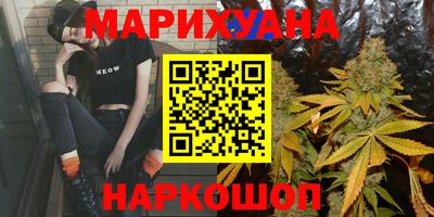 мефедрон VHQ Наро-Фоминск