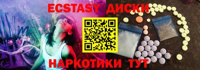 меф VHQ Нальчик