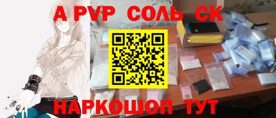 Альфа ПВП Нарткала
