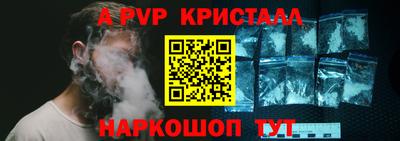 мефедрон VHQ Наро-Фоминск