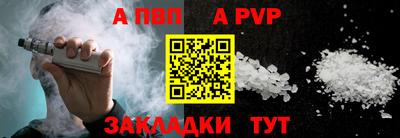 мефедрон VHQ Наро-Фоминск