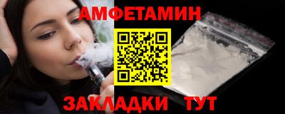 мефедрон VHQ Наро-Фоминск