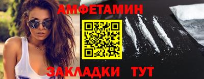 меф VHQ Нальчик