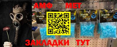 мефедрон VHQ Наро-Фоминск