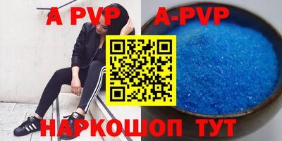 мефедрон VHQ Наро-Фоминск