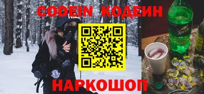 меф VHQ Нальчик