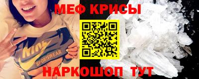 мефедрон VHQ Наро-Фоминск