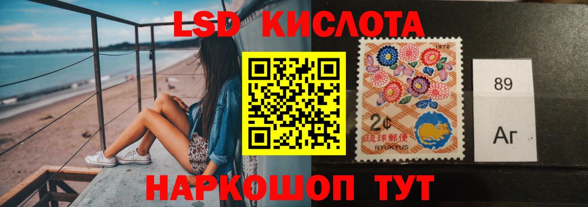Лсд 25 экстази кислота  ЛСД экстази ecstasy  Великие Луки  Вход с VPN 