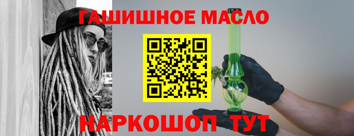 Дистиллят ТГК жижа  Дистиллят ТГК вейп с тгк  цена наркотик  Великие Луки  blacksprut ССЫЛКА  Вход с VPN 